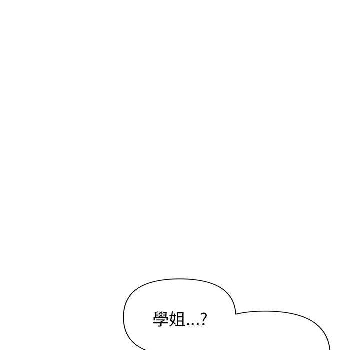 [Manhwa] College life begins with clubs Campus, female student, big breasts#[149P]-6