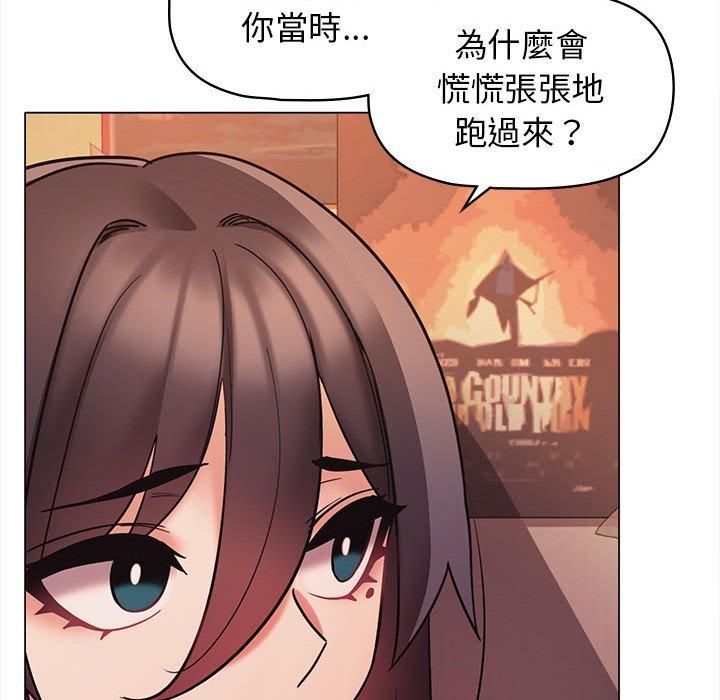 [Manhwa] College life begins with clubs Campus, female student, big breasts#[149P]-60