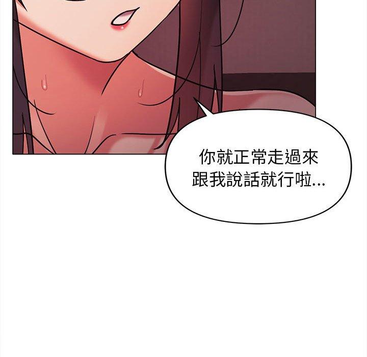 [Manhwa] College life begins with clubs Campus, female student, big breasts#[149P]-61