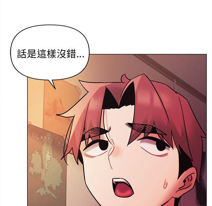 [Manhwa] College life begins with clubs Campus, female student, big breasts#[149P]-62