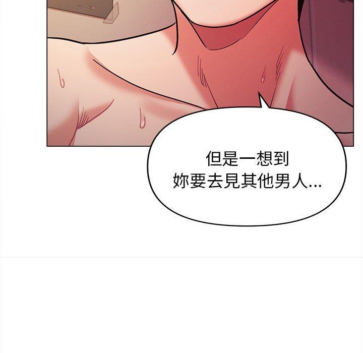 [Manhwa] College life begins with clubs Campus, female student, big breasts#[149P]-63