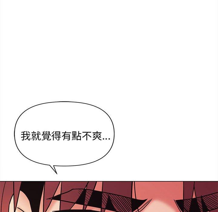 [Manhwa] College life begins with clubs Campus, female student, big breasts#[149P]-64