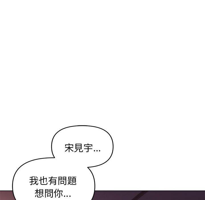 [Manhwa] College life begins with clubs Campus, female student, big breasts#[149P]-73