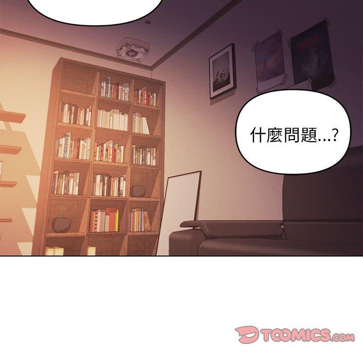 [Manhwa] College life begins with clubs Campus, female student, big breasts#[149P]-74