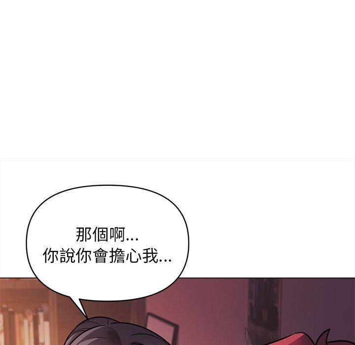 [Manhwa] College life begins with clubs Campus, female student, big breasts#[149P]-75