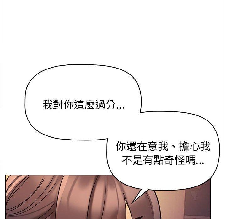 [Manhwa] College life begins with clubs Campus, female student, big breasts#[149P]-78