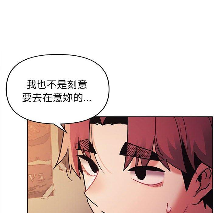 [Manhwa] College life begins with clubs Campus, female student, big breasts#[149P]-80