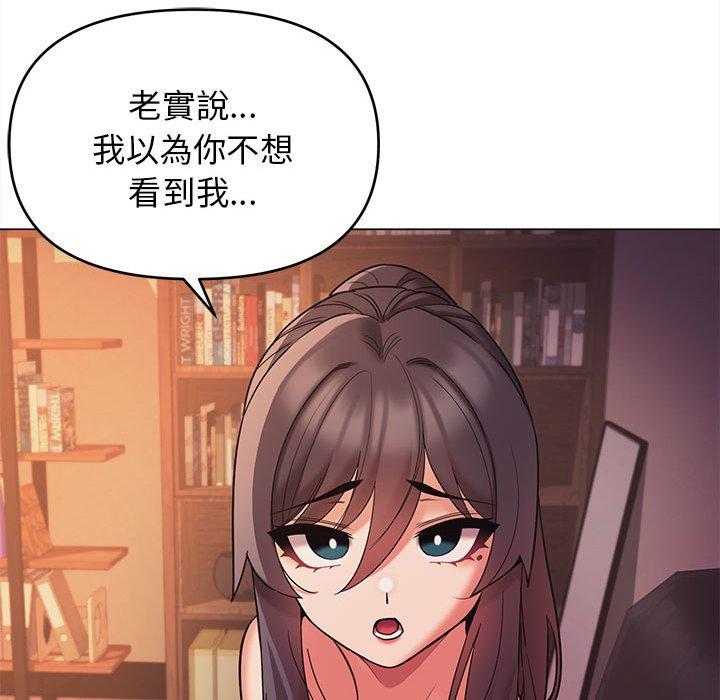 [Manhwa] College life begins with clubs Campus, female student, big breasts#[149P]-82