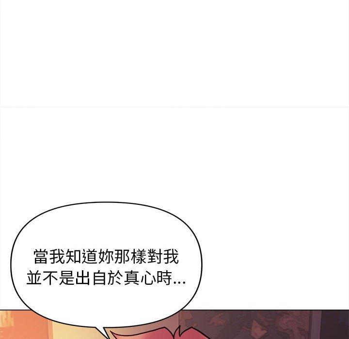 [Manhwa] College life begins with clubs Campus, female student, big breasts#[149P]-88