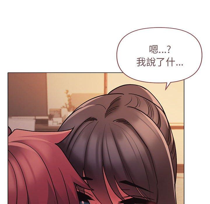 [Manhwa] College life begins with clubs Campus, female student, big breasts#[149P]-9