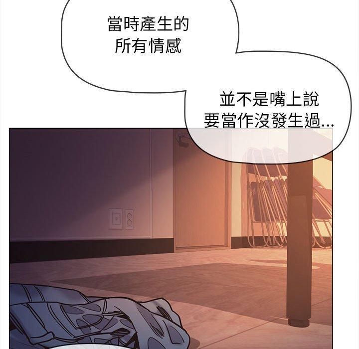 [Manhwa] College life begins with clubs Campus, female student, big breasts#[149P]-93