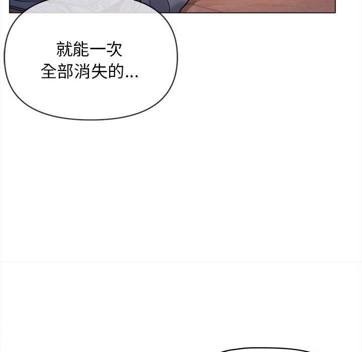 [Manhwa] College life begins with clubs Campus, female student, big breasts#[149P]-94