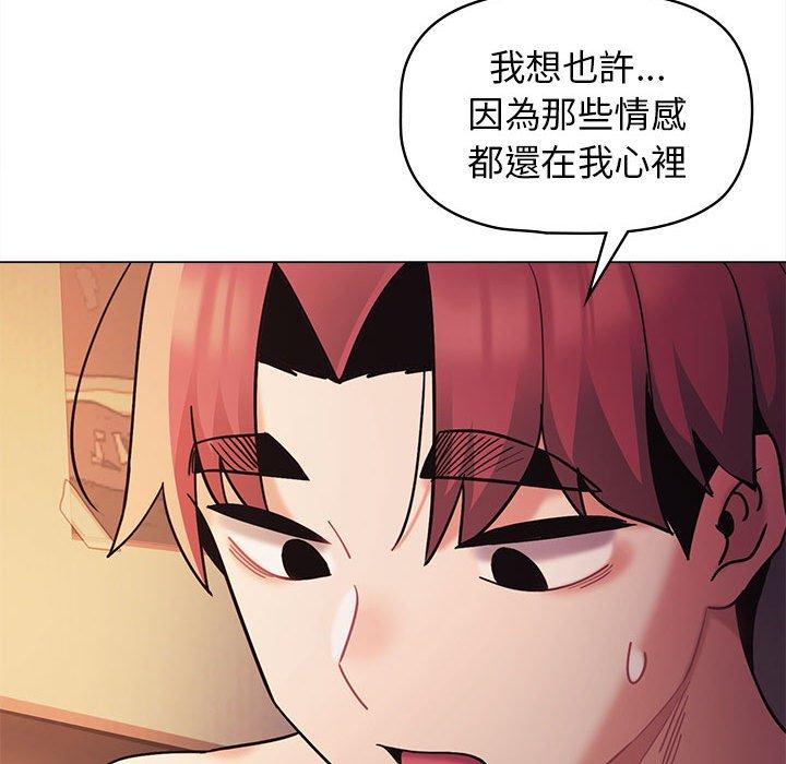 [Manhwa] College life begins with clubs Campus, female student, big breasts#[149P]-95