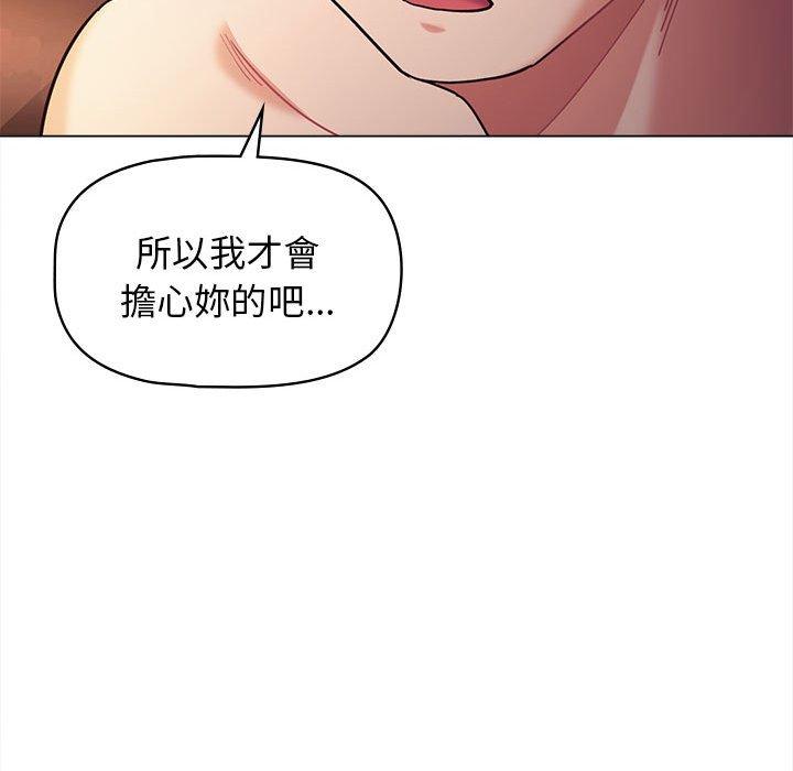 [Manhwa] College life begins with clubs Campus, female student, big breasts#[149P]-96
