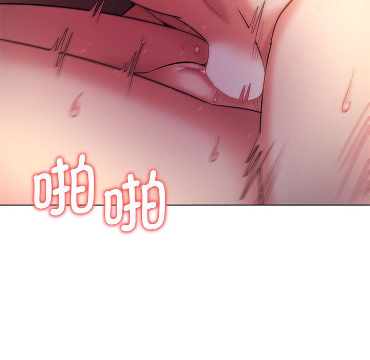 [Manhwa] College life begins with clubs Campus, female student, big breasts#[144P]-101