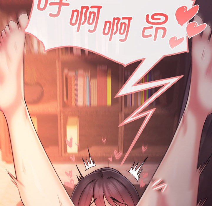 [Manhwa] College life begins with clubs Campus, female student, big breasts#[144P]-105