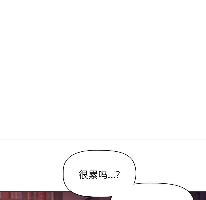 [Manhwa] College life begins with clubs Campus, female student, big breasts#[144P]-116