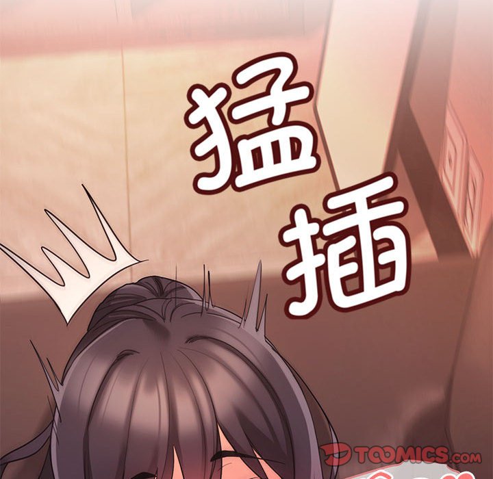 [Manhwa] College life begins with clubs Campus, female student, big breasts#[144P]-12