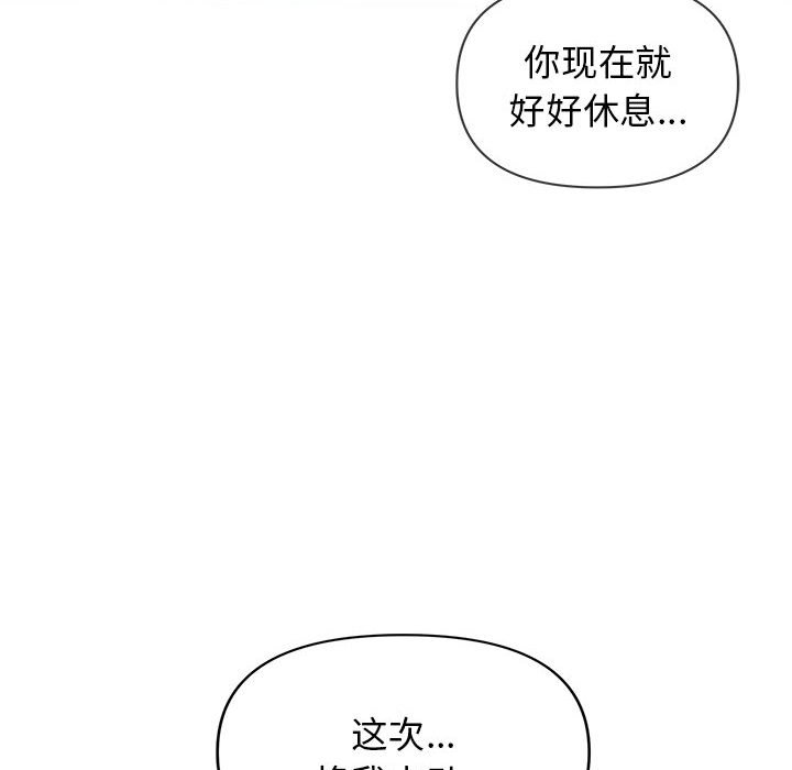 [Manhwa] College life begins with clubs Campus, female student, big breasts#[144P]-133