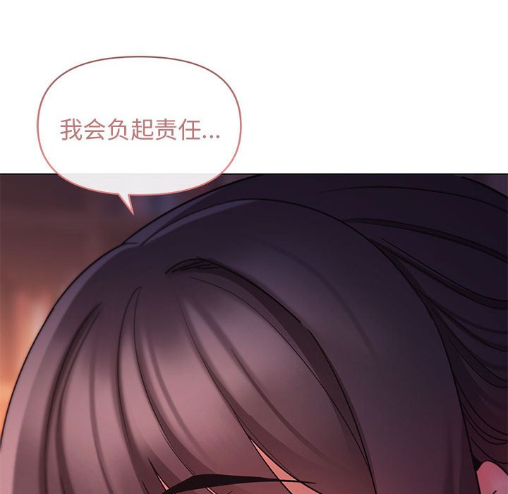 [Manhwa] College life begins with clubs Campus, female student, big breasts#[144P]-140