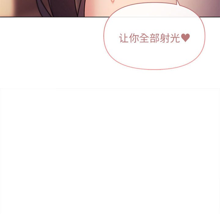 [Manhwa] College life begins with clubs Campus, female student, big breasts#[144P]-142