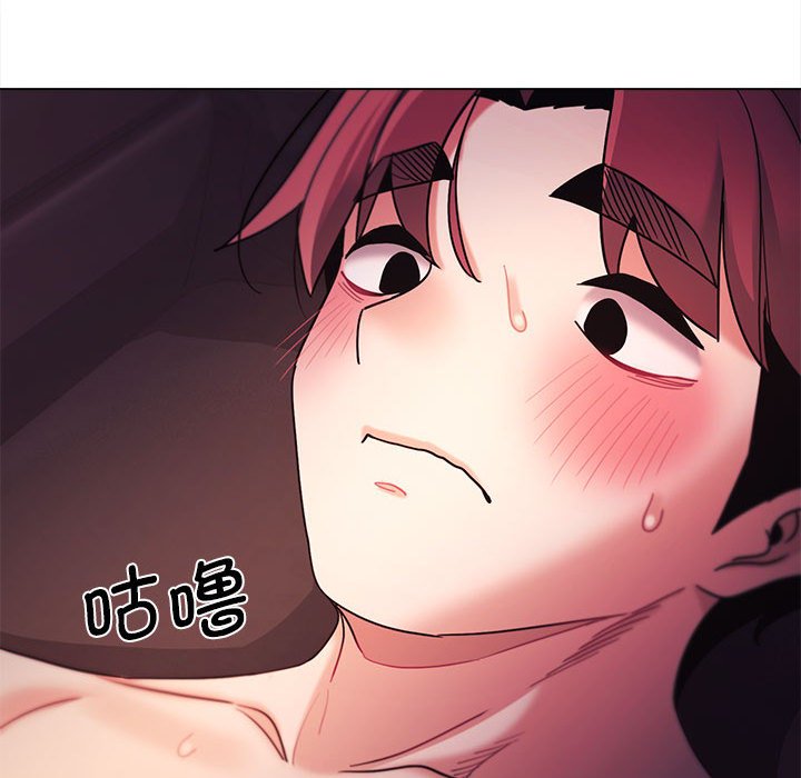 [Manhwa] College life begins with clubs Campus, female student, big breasts#[144P]-143