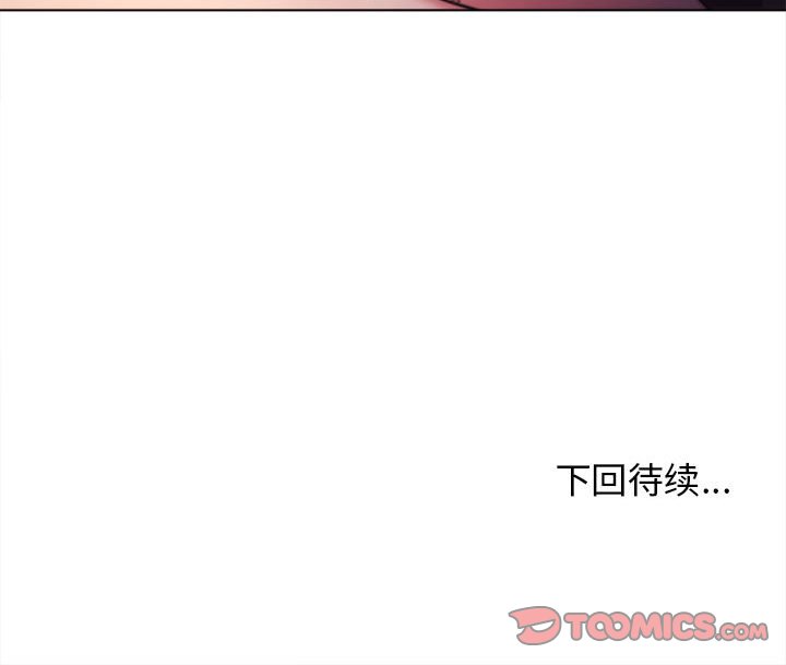 [Manhwa] College life begins with clubs Campus, female student, big breasts#[144P]-144