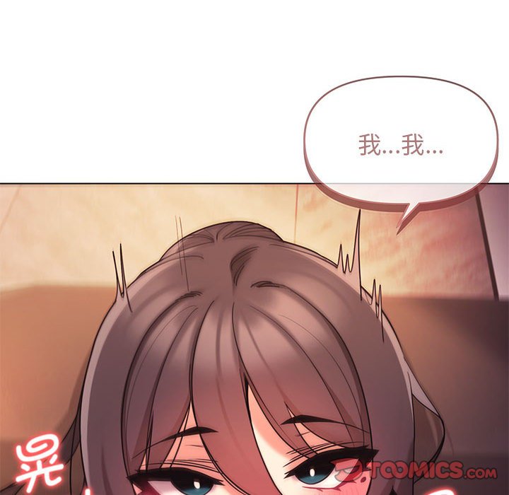 [Manhwa] College life begins with clubs Campus, female student, big breasts#[144P]-24