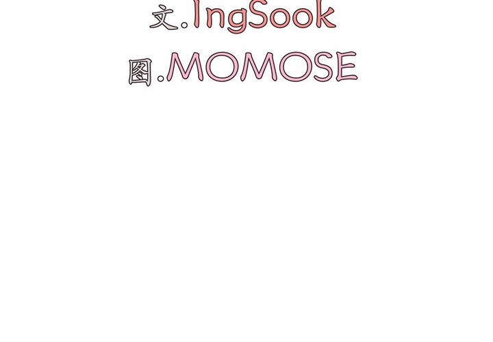 [Manhwa] College life begins with clubs Campus, female student, big breasts#[144P]-3