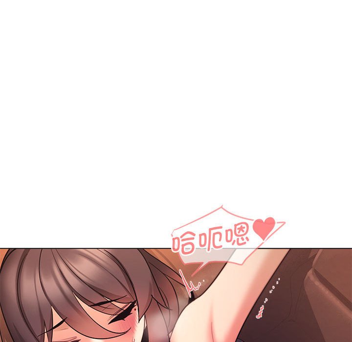 [Manhwa] College life begins with clubs Campus, female student, big breasts#[144P]-34