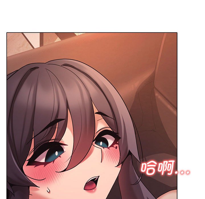 [Manhwa] College life begins with clubs Campus, female student, big breasts#[144P]-4