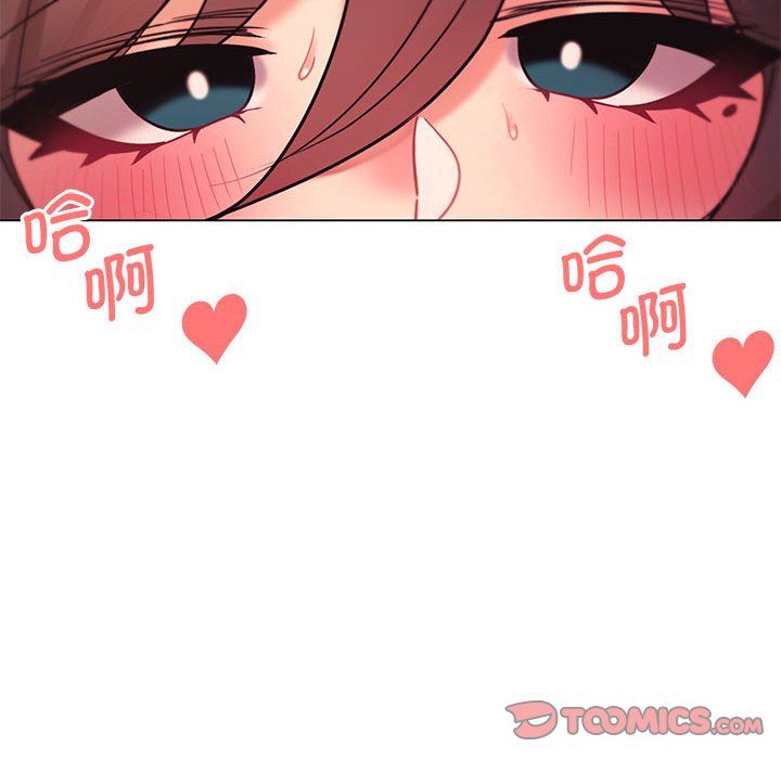 [Manhwa] College life begins with clubs Campus, female student, big breasts#[144P]-42