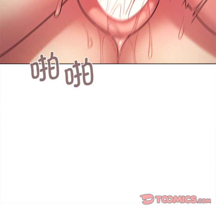 [Manhwa] College life begins with clubs Campus, female student, big breasts#[144P]-54