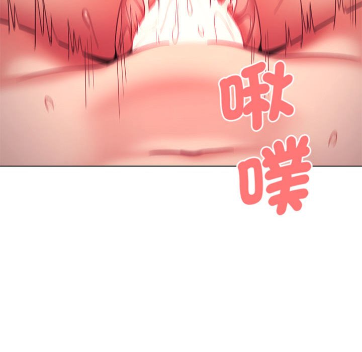 [Manhwa] College life begins with clubs Campus, female student, big breasts#[144P]-76