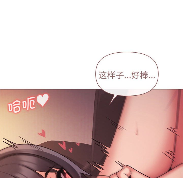 [Manhwa] College life begins with clubs Campus, female student, big breasts#[144P]-77