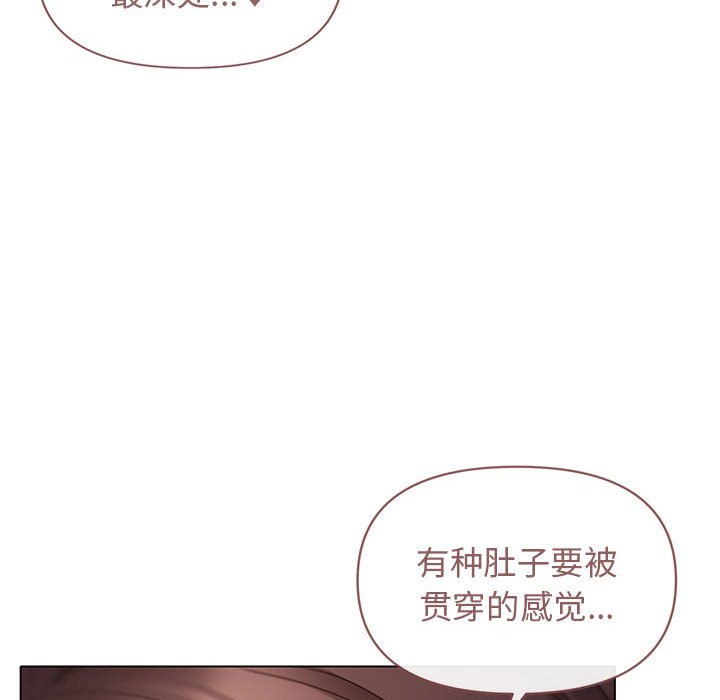 [Manhwa] College life begins with clubs Campus, female student, big breasts#[144P]-79