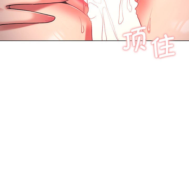 [Manhwa] College life begins with clubs Campus, female student, big breasts#[144P]-8