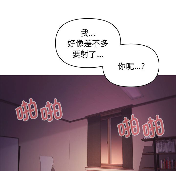 [Manhwa] College life begins with clubs Campus, female student, big breasts#[144P]-86