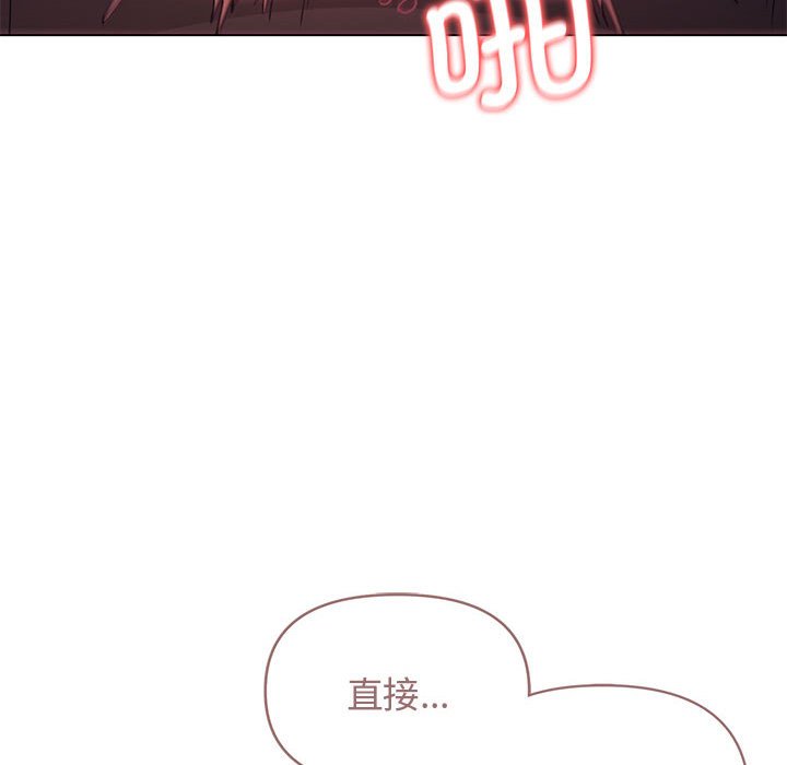 [Manhwa] College life begins with clubs Campus, female student, big breasts#[144P]-92