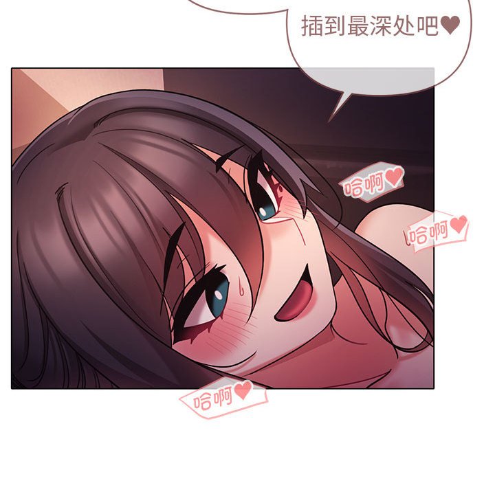 [Manhwa] College life begins with clubs Campus, female student, big breasts#[144P]-93