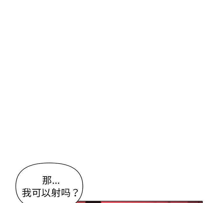 [Manhwa] College life begins with clubs Campus, female student, big breasts#[144P]-98