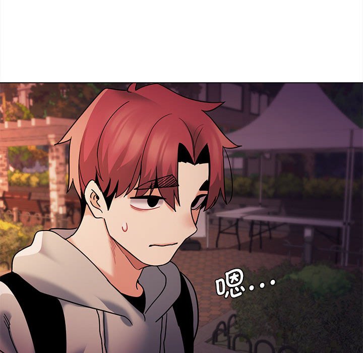 [Manhwa] College life begins with clubs Campus, female student, big breasts#[159P]-108