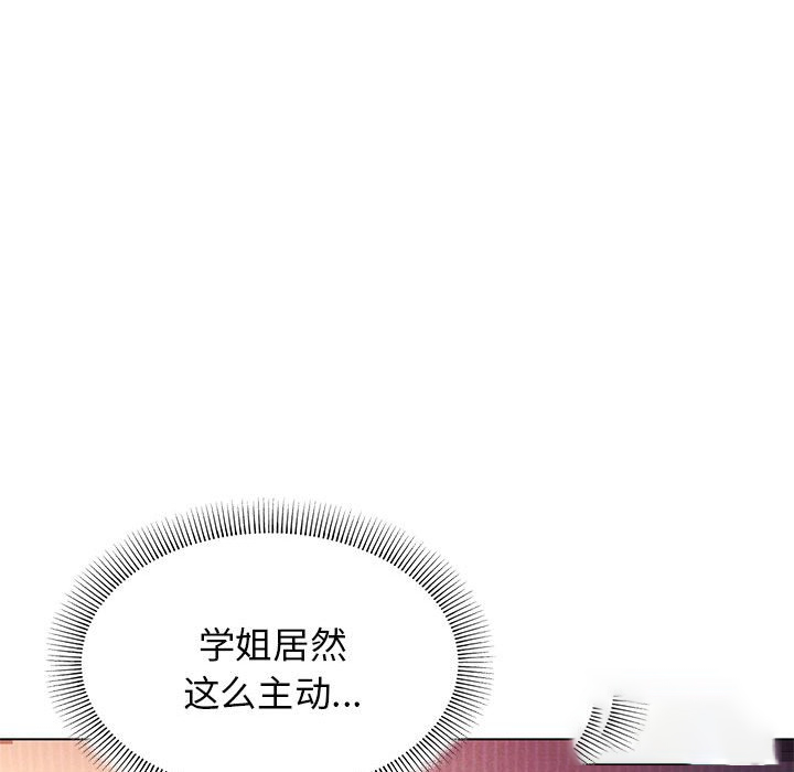 [Manhwa] College life begins with clubs Campus, female student, big breasts#[159P]-11