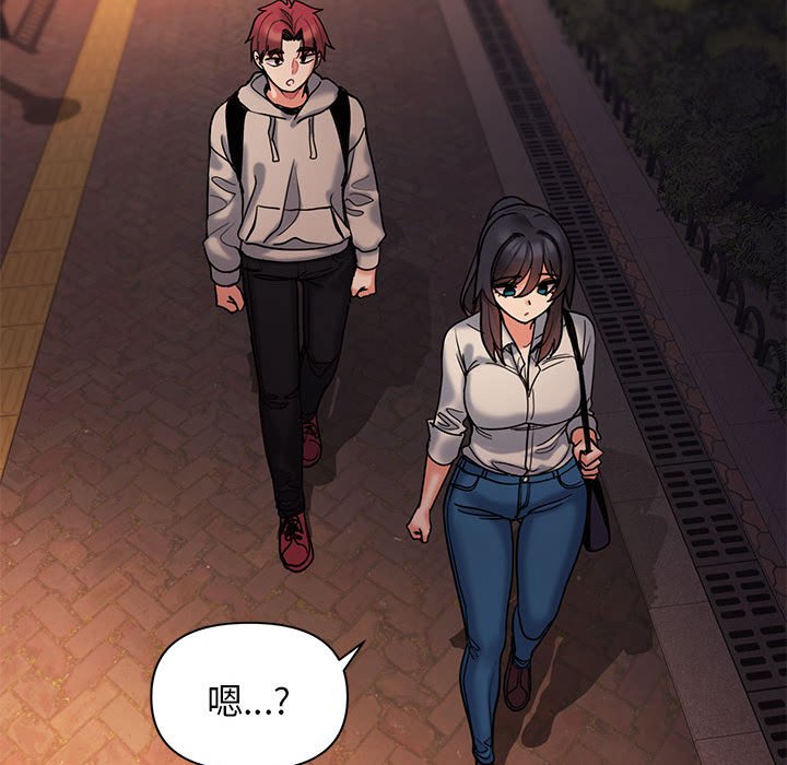 [Manhwa] College life begins with clubs Campus, female student, big breasts#[159P]-110