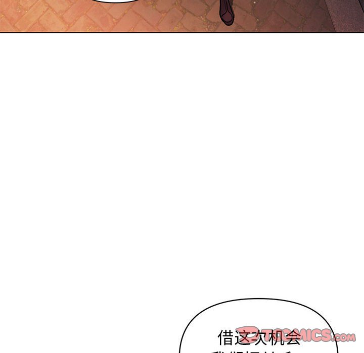 [Manhwa] College life begins with clubs Campus, female student, big breasts#[159P]-111
