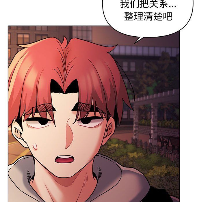 [Manhwa] College life begins with clubs Campus, female student, big breasts#[159P]-112
