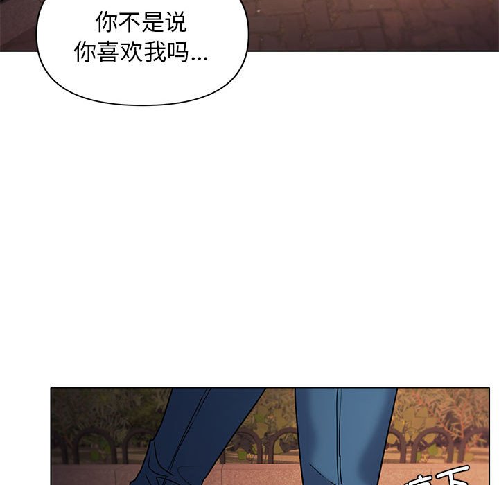 [Manhwa] College life begins with clubs Campus, female student, big breasts#[159P]-117