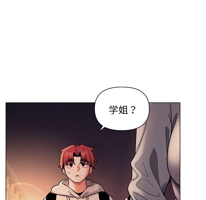 [Manhwa] College life begins with clubs Campus, female student, big breasts#[159P]-119