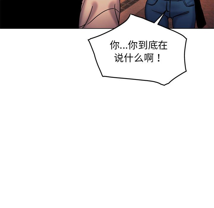 [Manhwa] College life begins with clubs Campus, female student, big breasts#[159P]-126