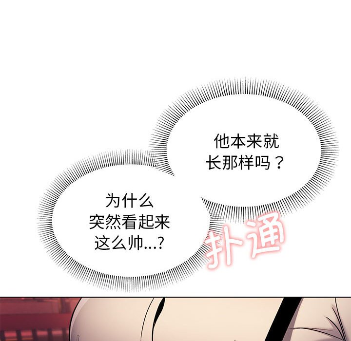 [Manhwa] College life begins with clubs Campus, female student, big breasts#[159P]-139
